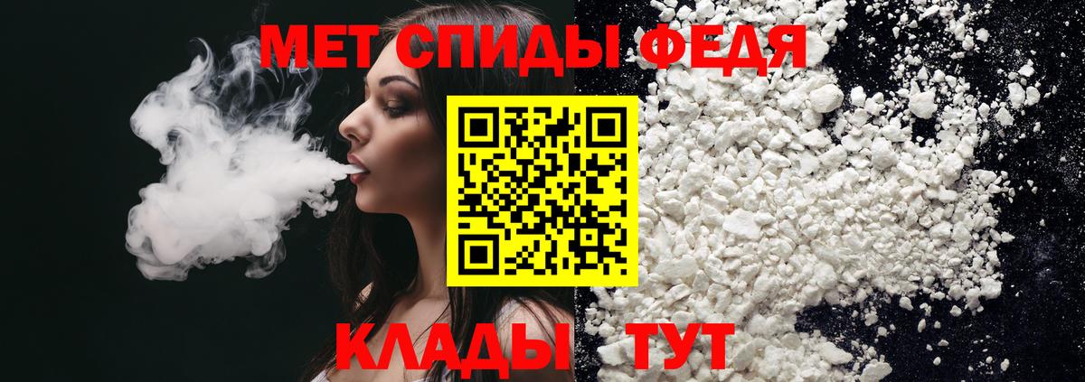 АМФЕТАМИН 97%  Амфетамин  Краснокаменск  Вход с VPN 