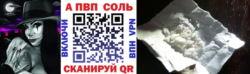 Alfa_PVP СК  купить наркотики сайты  Краснокаменск 