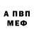 APVP крисы CK Fk Sm