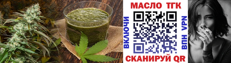 Печенье с ТГК марихуана  Краснокаменск 