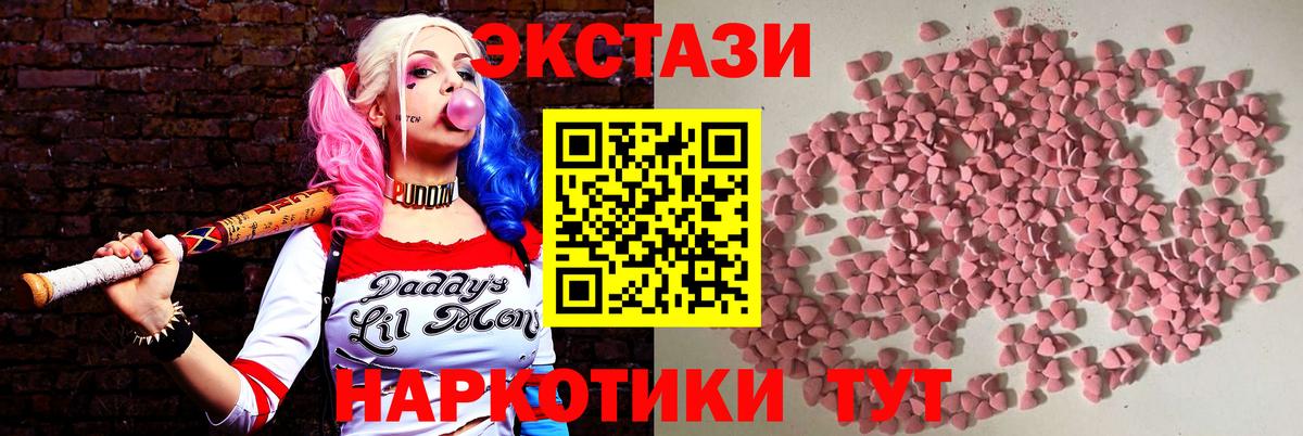 ЭКСТАЗИ  Вход с VPN  Экстази louis Vuitton  Краснокаменск  Ecstasy ешки 