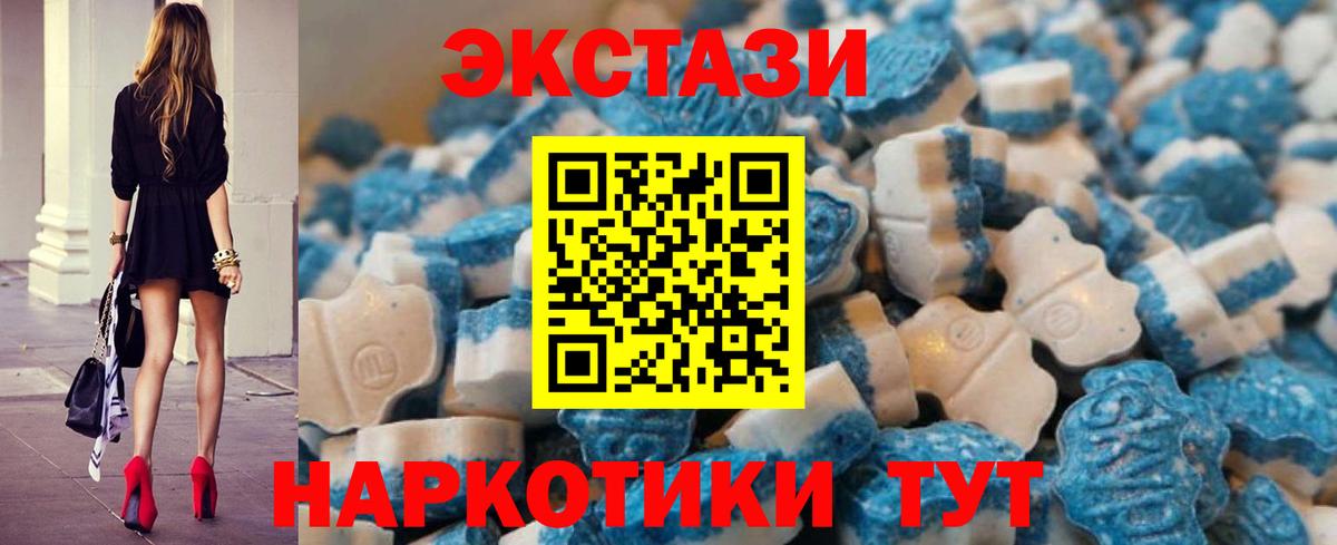 Ecstasy Philipp Plein Краснокаменск