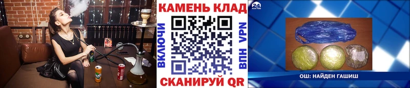 гидра ONION  Краснокаменск  ГАШИШ ice o lator 