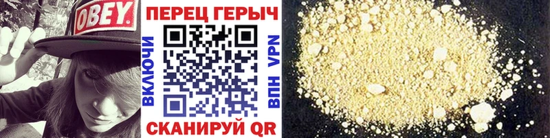 Героин Афган  как найти закладки  Краснокаменск 