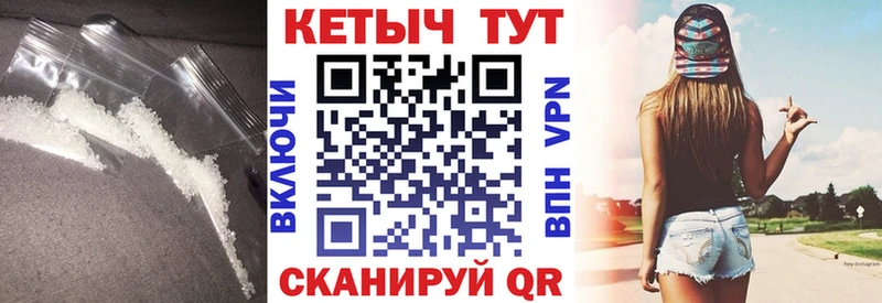КЕТАМИН VHQ  Краснокаменск 