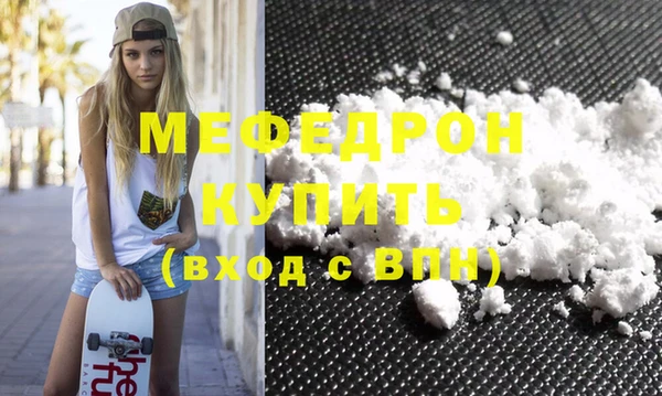 эйфоретик Баксан