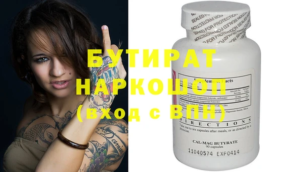 эйфоретик Балахна