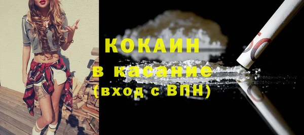 эйфоретик Баксан