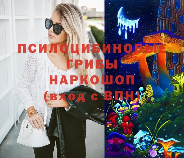 наркотики Балабаново