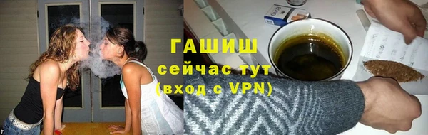 эйфоретик Баксан