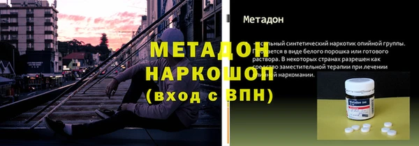 наркотики Балабаново