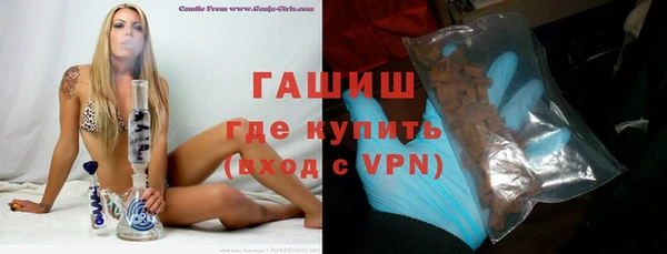 эйфоретик Балахна