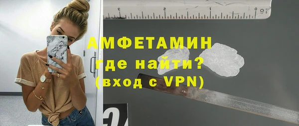 эйфоретик Баксан