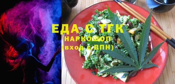 эйфоретик Баксан
