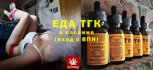 эйфоретик Балахна