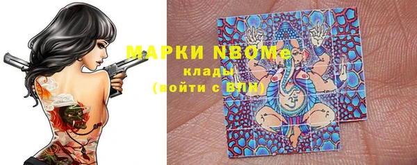 эйфоретик Балахна
