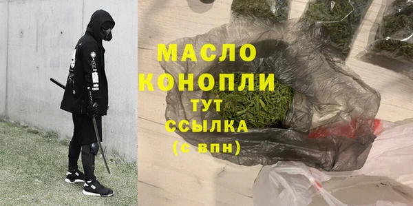 наркотики Балабаново
