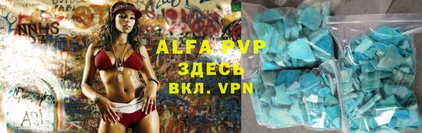 эйфоретик Баксан