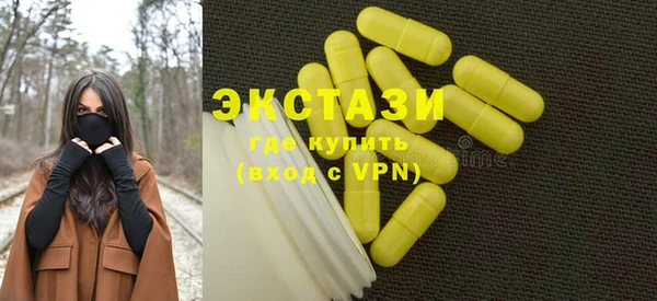бутират Железноводск