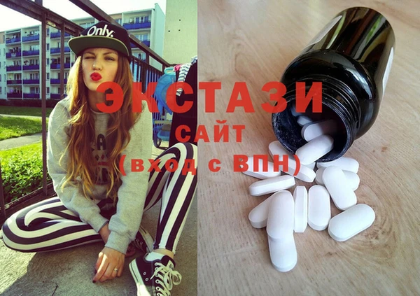 эйфоретик Балахна