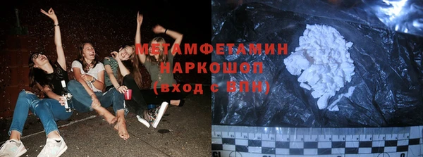 эйфоретик Балахна