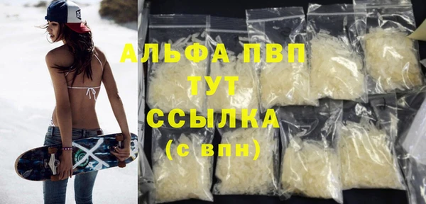 наркотики Балабаново