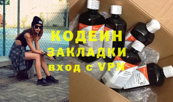 эйфоретик Балахна