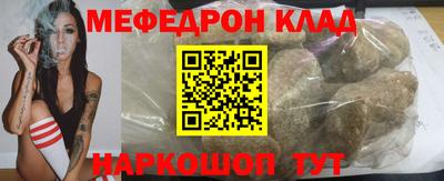 прущая мука Краснокаменск