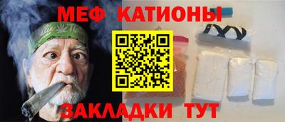 spice Краснознаменск