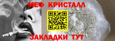 spice Краснознаменск
