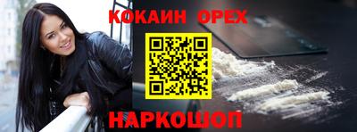 spice Краснознаменск