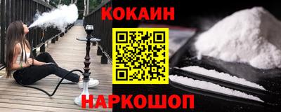 гашиш Краснодар