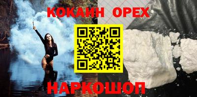 прущая мука Краснокаменск