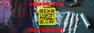 spice Краснознаменск