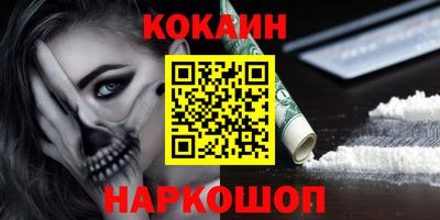прущая мука Краснокаменск