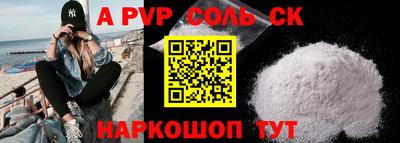 гашиш Краснодар