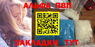 гашиш Краснодар