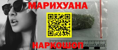 гашиш Краснодар