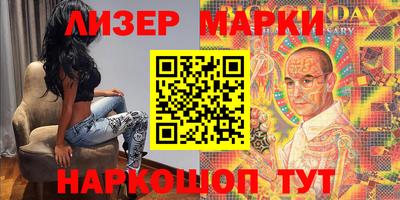 spice Краснознаменск