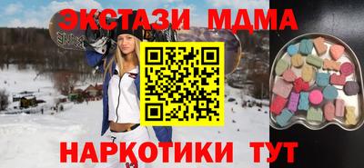прущая мука Краснокаменск