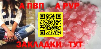 гашиш Краснодар