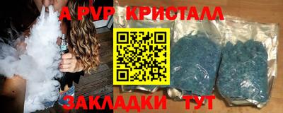 spice Краснознаменск