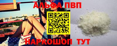 spice Краснознаменск