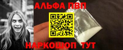 прущая мука Краснокаменск