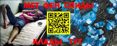 прущая мука Краснокаменск