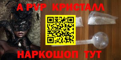 spice Краснознаменск