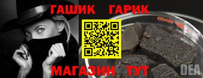 прущая мука Краснокаменск