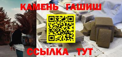 гашиш Краснодар
