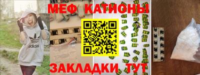 прущая мука Краснокаменск