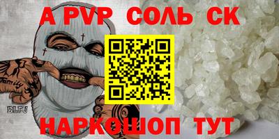 прущая мука Краснокаменск